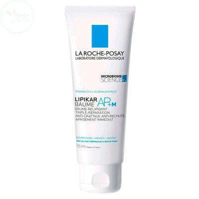 La Roche Posay Lipikar Baume Nemlendirici Balsam AP+M Kuru Ciltler İçin Bakım Kremi 75 ml - 1