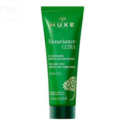 NUXE Nuxuriance Ultra El Kremi 75 ML - 1