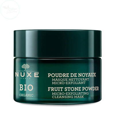 NUXE Peeling Etkili Temizleyici Maske 50 ml - 1