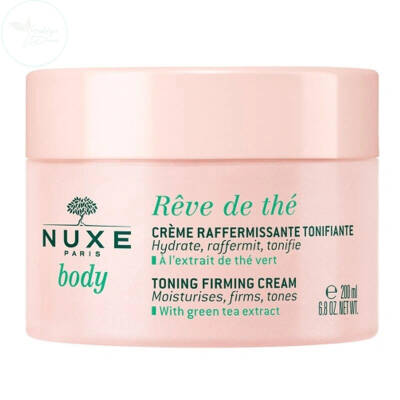 NUXE Toparlayıcı & Sıkılaştırıcı Bakım Kremi 200 ml - 1