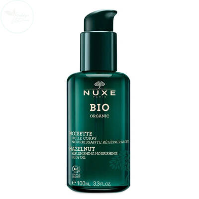 NUXE Yoğun Nemlendirici Krem 50 ml - 1