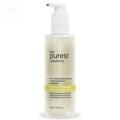 The Purest Solutions Postbiyotik İçerikli Arındırıcı Temizleme Yağı 150 ml - 1